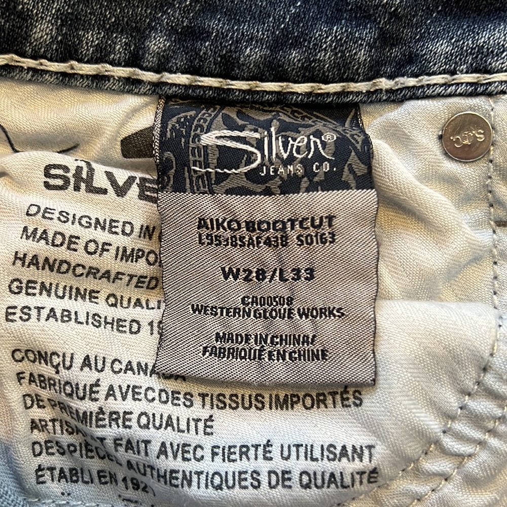 Aiko Bootcut Silver Jeans - Picture 8 of 8